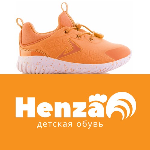 Фабрика детской обуви "Henza"