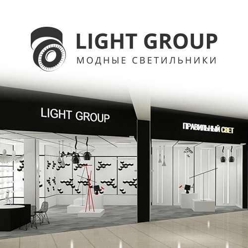 Светодиодное оборудование "Light group"