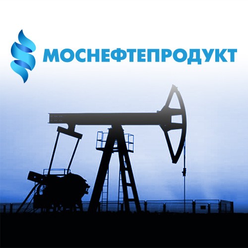 Нефтяная компания "Моснефтепродукт"