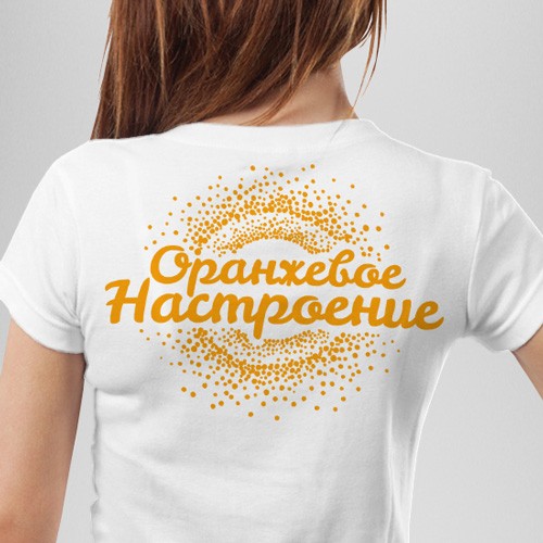 Интернет-магазин футболок "Оранжевое настроение"