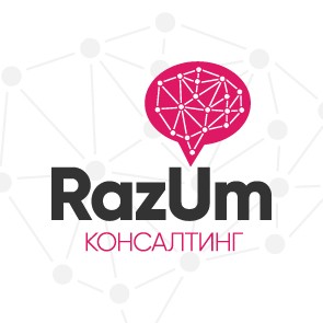 Консалтинговая компания "Razum"