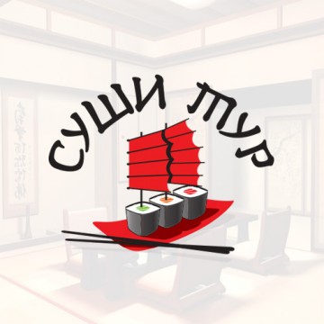 Суши бар "Суши тур"