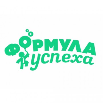 Формула успеха