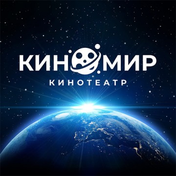 Киномир