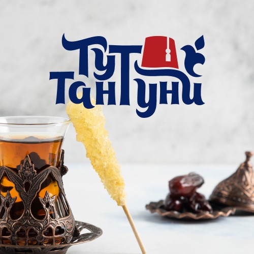 ТутТантуни